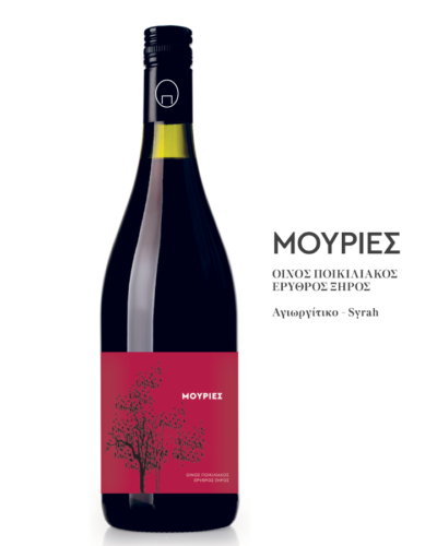 mouries-erythros-xiros